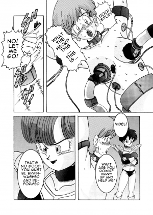 [Light Rate Port Pink] Tanjou!! Aku no Onna San Senshi Erasa Chichi Lunch Sennou Kaizou Keikaku (Dragon Ball Z) [English] [Mr. Buns] - Page 13