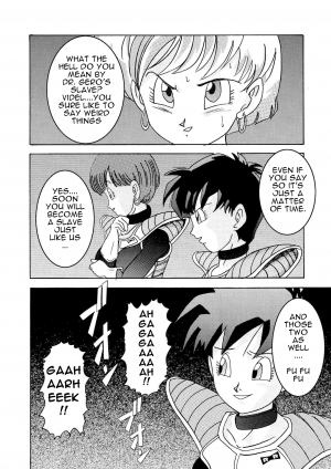 [Light Rate Port Pink] Tanjou!! Aku no Onna San Senshi Erasa Chichi Lunch Sennou Kaizou Keikaku (Dragon Ball Z) [English] [Mr. Buns] - Page 15