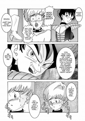 [Light Rate Port Pink] Tanjou!! Aku no Onna San Senshi Erasa Chichi Lunch Sennou Kaizou Keikaku (Dragon Ball Z) [English] [Mr. Buns] - Page 20