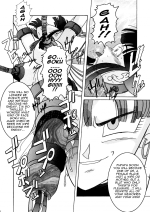 [Light Rate Port Pink] Tanjou!! Aku no Onna San Senshi Erasa Chichi Lunch Sennou Kaizou Keikaku (Dragon Ball Z) [English] [Mr. Buns] - Page 34