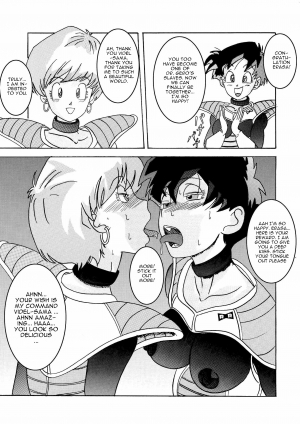 [Light Rate Port Pink] Tanjou!! Aku no Onna San Senshi Erasa Chichi Lunch Sennou Kaizou Keikaku (Dragon Ball Z) [English] [Mr. Buns] - Page 80