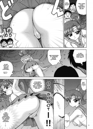 [BLACK DOG (Kuroinu Juu)] Tower of Gray (Bishoujo Senshi Sailor Moon) [2010-02-22] [English] [Blain007] - Page 9