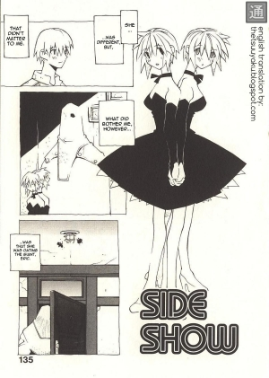 [Dowman Sayman] Sideshow [English] [thetsuuyaku]