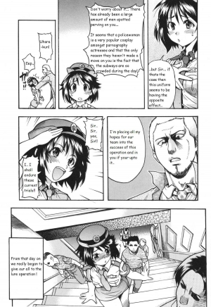 [Shiwasu no Okina] Sousa e-Gakari Ishihara Mina!! | The Case of the JR Group (Nosewasure) [English] - Page 6