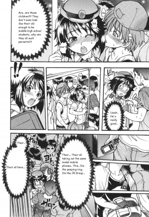 [Shiwasu no Okina] Sousa e-Gakari Ishihara Mina!! | The Case of the JR Group (Nosewasure) [English] - Page 11