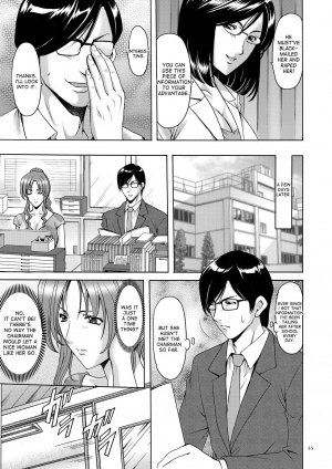 [Hoshino Ryuichi] Saimin Choukyou Gakuen Ch. 3-5 [English] [desudesu] [Digital] - Page 14