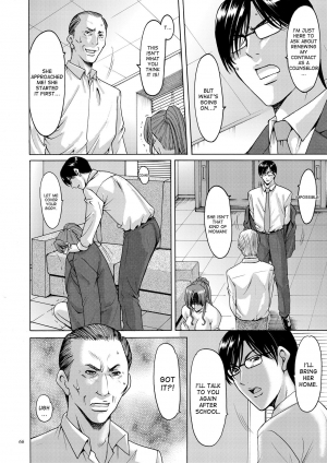 [Hoshino Ryuichi] Saimin Choukyou Gakuen Ch. 3-5 [English] [desudesu] [Digital] - Page 25