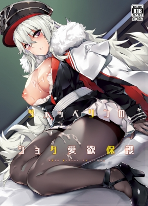 [Salt choc (Naha 78)] Zeppelin no Shota Aiyoku Hogo | Zeppelin's Lewd Shota Babysitting (Azur Lane) [English] [Mysfruarna] [Digital]