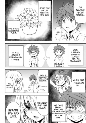 (C82) [PTD (Tatsuhiko)] KTOK 3 (To LOVE-Ru Darkness) [English] {Doujin-Moe} - Page 4