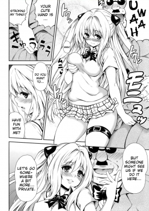 (C82) [PTD (Tatsuhiko)] KTOK 3 (To LOVE-Ru Darkness) [English] {Doujin-Moe} - Page 8