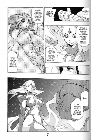 (C75) [Rapid Rabbit (Mr Pavlov)] Flossy Frosty (Final Fantasy XI) [English] [SaHa] - Page 7