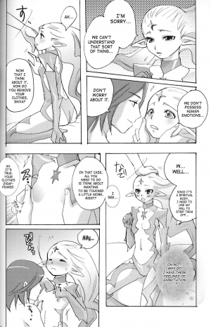 (C75) [Rapid Rabbit (Mr Pavlov)] Flossy Frosty (Final Fantasy XI) [English] [SaHa] - Page 38