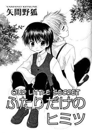 [Yamano Kitsune] Futari Dake no Himitsu | Our Little Secret (Shounen Ai No Bigaku 16 The Bokura no Ensoku) [English] [alparslan] - Page 2