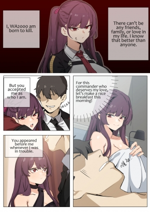 [Banssee] WA2000 (Girls' Frontline) [English] - Page 2