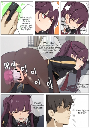 [Banssee] WA2000 (Girls' Frontline) [English] - Page 13