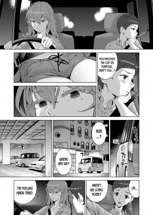  [RED Paprika (Aka P)] Ayu-nee Kocchi Muite 2 | Ayu-nee look this way 2 [English] [desudesu]  - Page 12