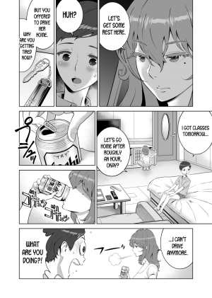  [RED Paprika (Aka P)] Ayu-nee Kocchi Muite 2 | Ayu-nee look this way 2 [English] [desudesu]  - Page 13