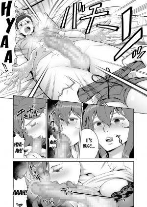  [RED Paprika (Aka P)] Ayu-nee Kocchi Muite 2 | Ayu-nee look this way 2 [English] [desudesu]  - Page 16