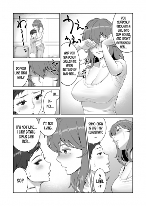  [RED Paprika (Aka P)] Ayu-nee Kocchi Muite 2 | Ayu-nee look this way 2 [English] [desudesu]  - Page 23