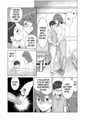  [RED Paprika (Aka P)] Ayu-nee Kocchi Muite 2 | Ayu-nee look this way 2 [English] [desudesu]  - Page 24