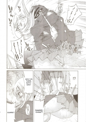  (C81) [Ponyfarm (Inoue Yoshihisa)] Pony-on!!!!!! ~Machi ni Sumi-re Yatte Kita (Jou) (K-ON!) [English] [CrowKarasu]  - Page 16