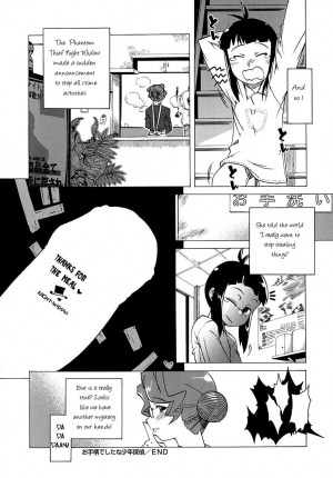 [Takatsu] Otegara deshita ne Shounen Tantei (Mamma Mia!) [English] [DECENSORED] [VarKatzas666] - Page 25