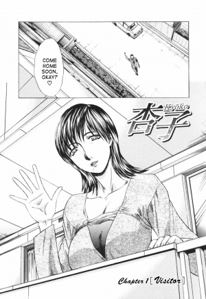  [Itaba Hiroshi] Tsuma Kyoko - My Wife, Kyoko | Married Woman Kyouko Ch. 1-6 [English] [SaHa]  - Page 8