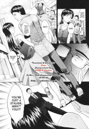  [Itaba Hiroshi] Tsuma Kyoko - My Wife, Kyoko | Married Woman Kyouko Ch. 1-6 [English] [SaHa]  - Page 106