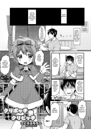 [Sakura Puchilo] Kuribocchi to Kuribicchi (Otokonoko HEAVEN Vol. 19) [English] [BSN] [Digital] - Page 2