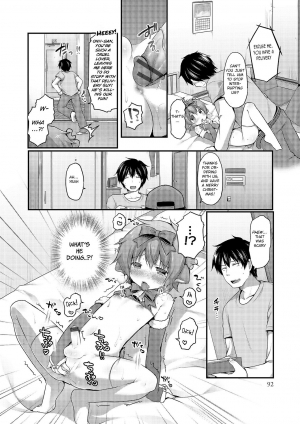 [Sakura Puchilo] Kuribocchi to Kuribicchi (Otokonoko HEAVEN Vol. 19) [English] [BSN] [Digital] - Page 13