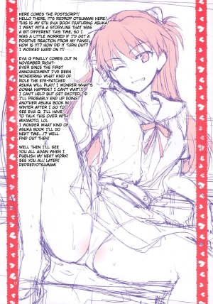  (C82) [ReDrop (Miyamoto Smoke, Otsumami)] Ecchi de Do S na Asuka Senpai | Sex with the Super-Sadistic Asuka-senpai (Neon Genesis Evangelion) [English] {doujin-moe.us}  - Page 17