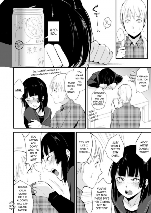 [Yadokugaeru (Locon)] Kaname-kun no Nichijou [English] [DKKMD Translations] - Page 4