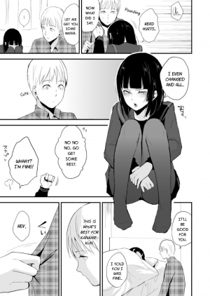 [Yadokugaeru (Locon)] Kaname-kun no Nichijou [English] [DKKMD Translations] - Page 5