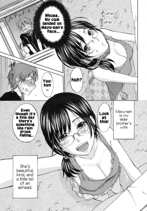 [Kitakawa Touta] Mayu san to! - With Mayu (COMIC Kairakuten 2008-09) [English] - Page 4