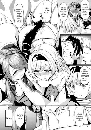 (C93) [Rokujinchuu (Haraita)] Onee-chan ni Osewa Sasete Tsui (Granblue Fantasy) [English] {Doujins.com} - Page 9