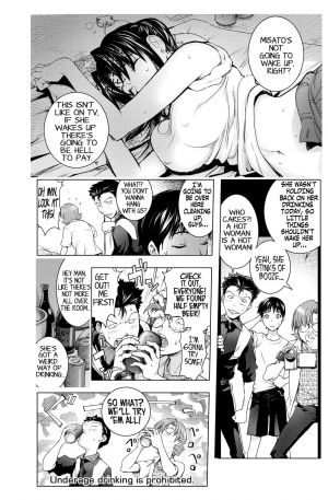 [URAKON (Kon-Kit)] The Prank Night (Neon Genesis Evangelion) [English] =LWB= [Digital] - Page 11