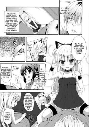 (FF21) [Denmoe (Tachikata no Hi)] Kobato Roshutsu (Boku wa Tomodachi ga Sukunai) [English] [Facedesk] - Page 3