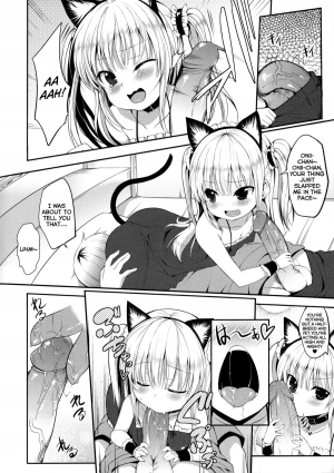 (FF21) [Denmoe (Tachikata no Hi)] Kobato Roshutsu (Boku wa Tomodachi ga Sukunai) [English] [Facedesk] - Page 4