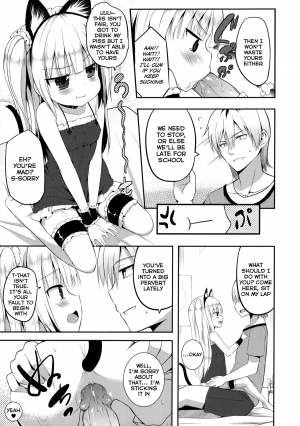 (FF21) [Denmoe (Tachikata no Hi)] Kobato Roshutsu (Boku wa Tomodachi ga Sukunai) [English] [Facedesk] - Page 7