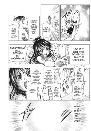 (COMIC1☆4) [Tsunken (Men's)] ToLASTssu (To LOVE-Ru) [English] {doujin-moe.us} - Page 32