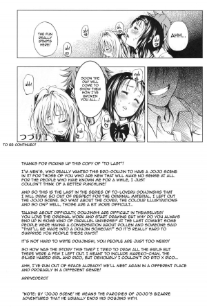 (COMIC1☆4) [Tsunken (Men's)] ToLASTssu (To LOVE-Ru) [English] {doujin-moe.us} - Page 34