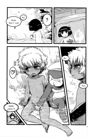 (Shota Scratch 10) [Reflection (U-hi)] NESNO [English] [WarDance] - Page 16