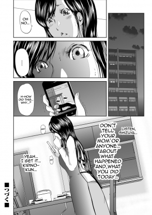 [Mitarai Yuuki] Ikanishite Haha wa Onna wo Kaihou Shitaka Ch. 1-2 [English] {N04h} - Page 51