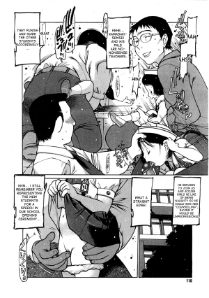 [Nishi Iori] Shin Gakuen Makyou Penguin Kingdom Ch. 1-4 [English] [desudesu] - Page 13