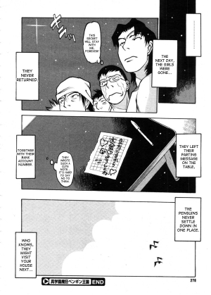 [Nishi Iori] Shin Gakuen Makyou Penguin Kingdom Ch. 1-4 [English] [desudesu] - Page 51