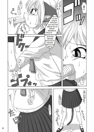 (C64) [Aa, Warera Katou Hayabusa Sentoutai (Katou)] Maru-Maru | Maru2 [English] - Page 7