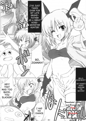 [Lovely Pretty Chou-Aishiteru] Mister 151 Tentacles [English] - Page 4