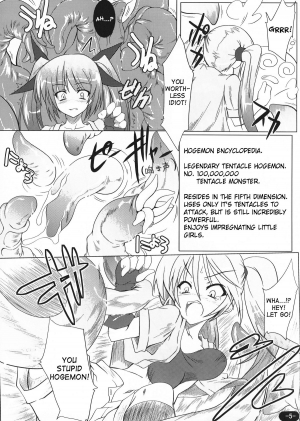 [Lovely Pretty Chou-Aishiteru] Mister 151 Tentacles [English] - Page 5