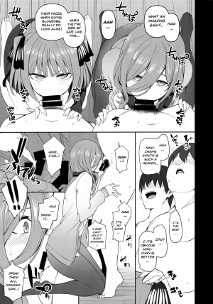 (C97) [50on! (Aiue Oka)] Dakuon 2 (Gotoubun no Hanayome) [English] [ntranslation] - Page 12