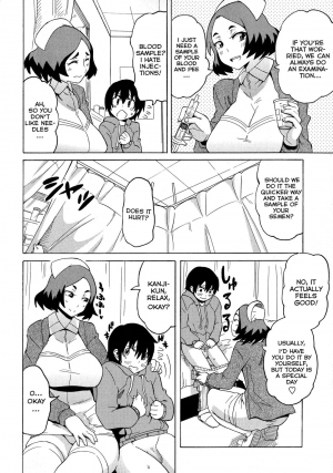 [Yuuki Ray] Amuro Clinic e Youkoso! | Welcome To The Amuro Clinic! (COMIC Masyo 2014-05) [English] [vaasi] - Page 5